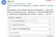 吃瓜直播間爆料娛樂圈怎么起號,揭秘吃瓜直播間如何打造熱門賬號