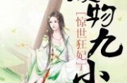娛樂吃瓜釣魚小說