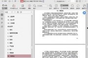娛樂圈吃瓜全集pdf12頁,揭秘PDF12頁的神秘內(nèi)幕
